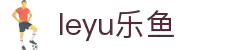 乐鱼体育_乐鱼官网-乐鱼app-乐鱼vip